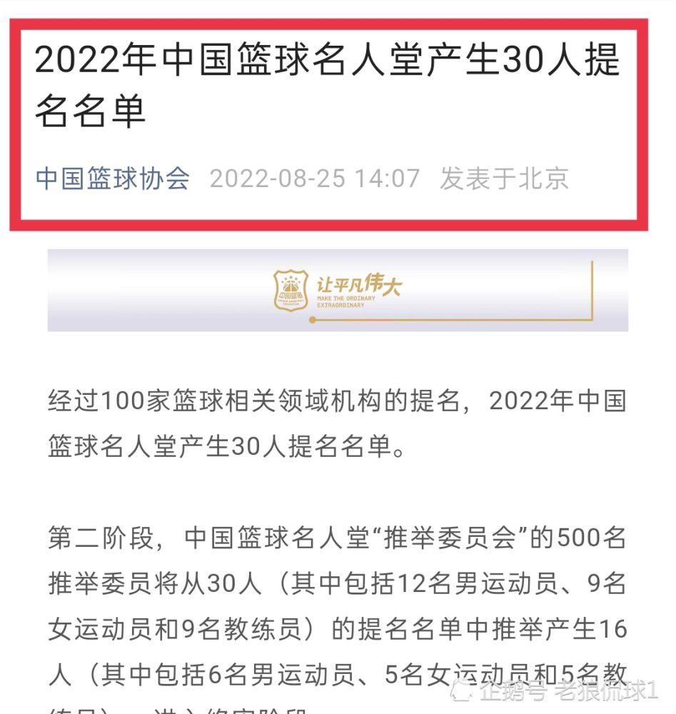 米兰将在冬窗补强，除了前锋以外也会引进新的后卫，卡卢卢要等到3月份才能复出，而克亚尔的肌肉伤病持续反复。